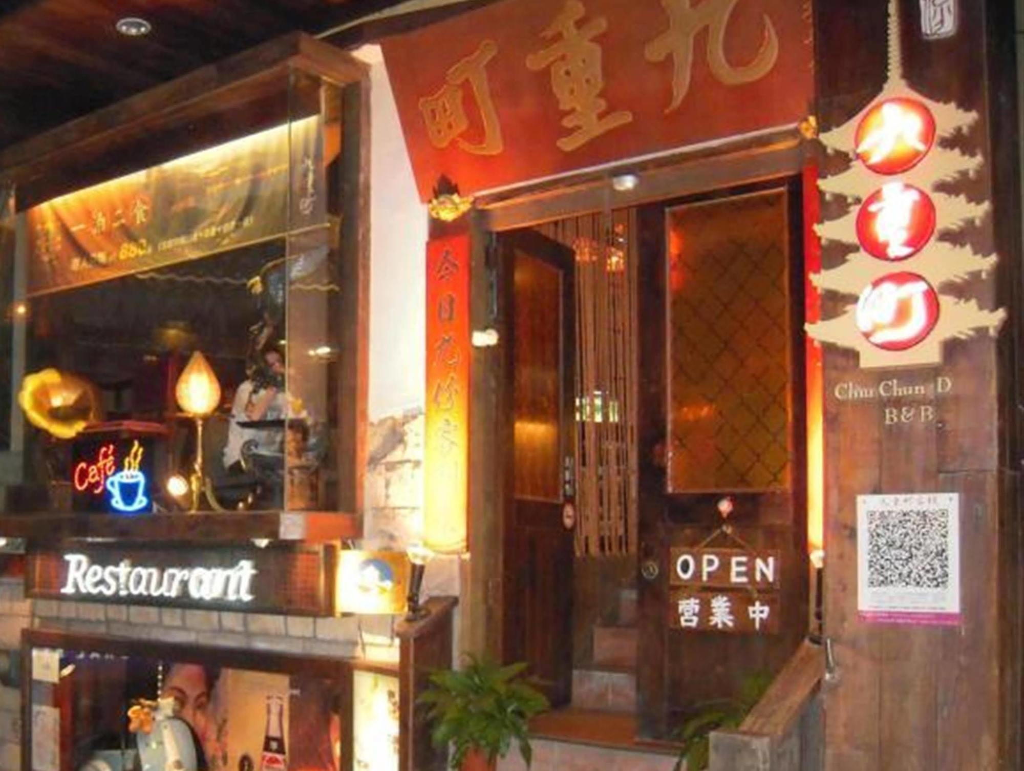 Chiu Chunt Dint B&B Cửu Phần Ngoại thất bức ảnh